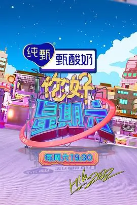 动漫《星轨之外》手机免费在线观看