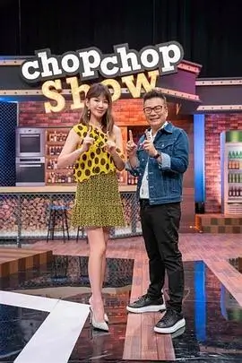 美食旅行综艺《漫游者的厨房》在线观看