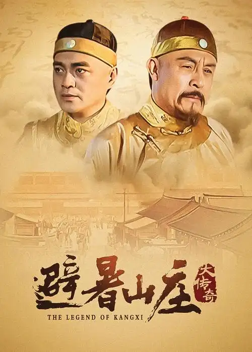 悬疑科幻剧《双生迷城》海报