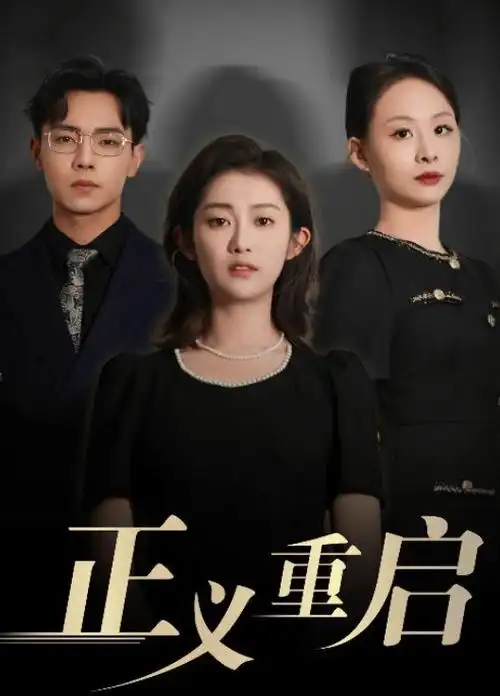 轻喜剧《厨房里的哲学家》全集在线观看